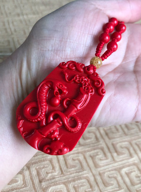 盘蛇高升玉佩项链台湾原色朱砂生肖吊坠手工编织红绳挂件玉钥匙扣