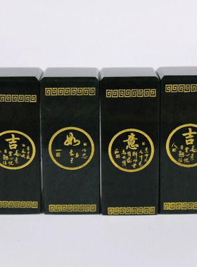 吉祥如意印章一套天然和田青玉印章可刻字印章送证书