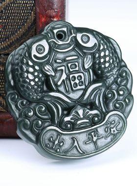 福字天然五行缺水和田青玉送证书