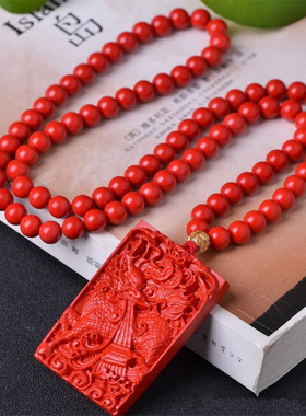 麒麟原色帝王红献瑞吊坠送证书