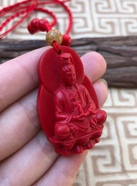 帝王红莲花座观音朱砂平安吊坠