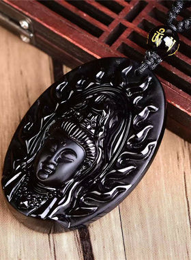 火焰头像天然黑曜石证书挂件