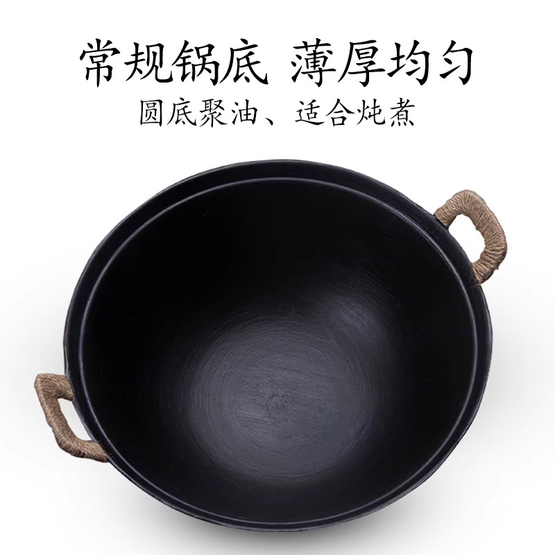 臻三环手工铸铁锅炒锅圆底龟纹双耳炒锅老式铁锅炖锅燃气灶