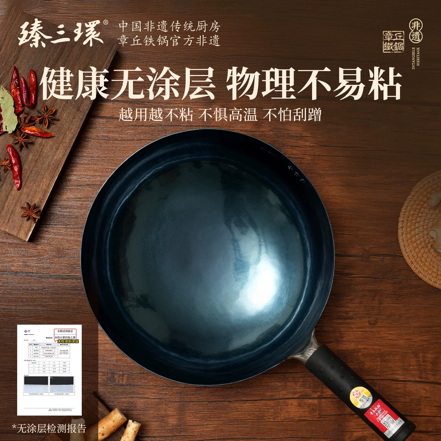 图 2