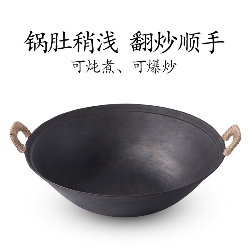 臻三环铸铁锅无涂层不易粘锅双耳圆底炒菜锅老式铁锅炒锅