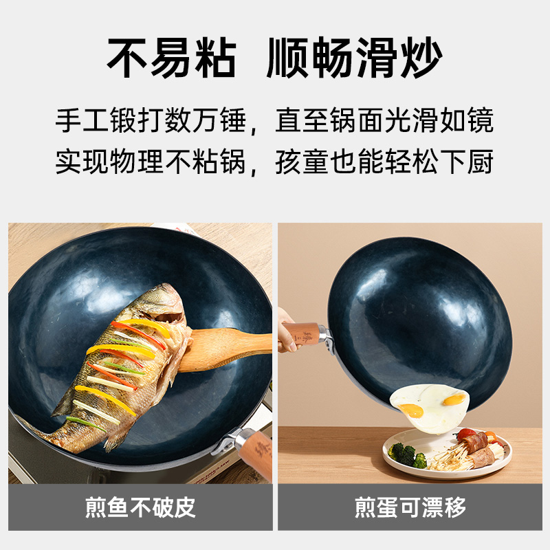 舌尖上的中国臻三环章丘铁锅手工锻打迷你小锅老式铁锅家用炒锅