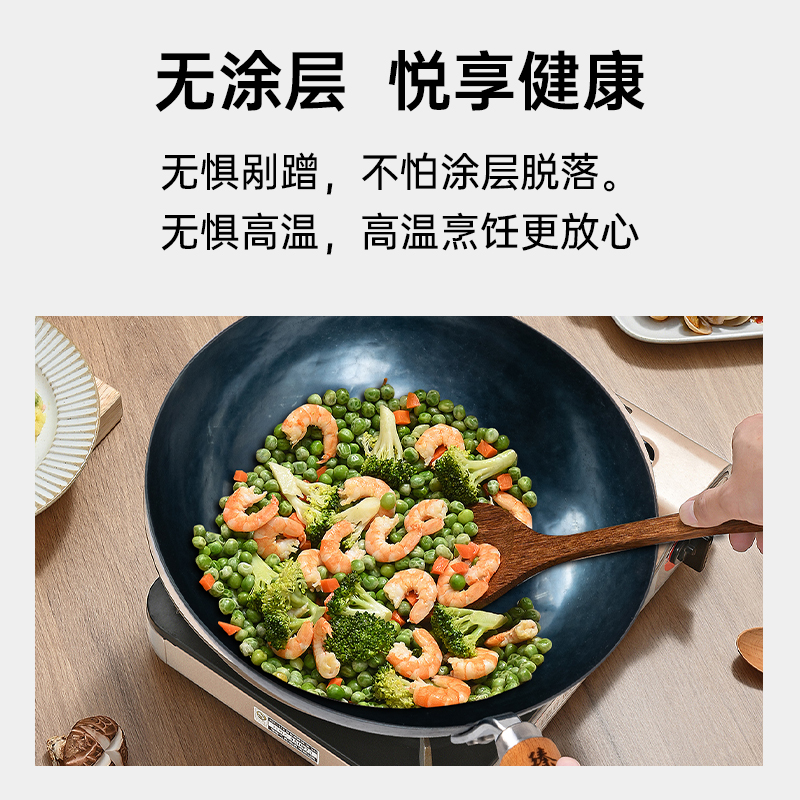 舌尖上的中国臻三环章丘铁锅手工锻打迷你小锅老式铁锅家用炒锅