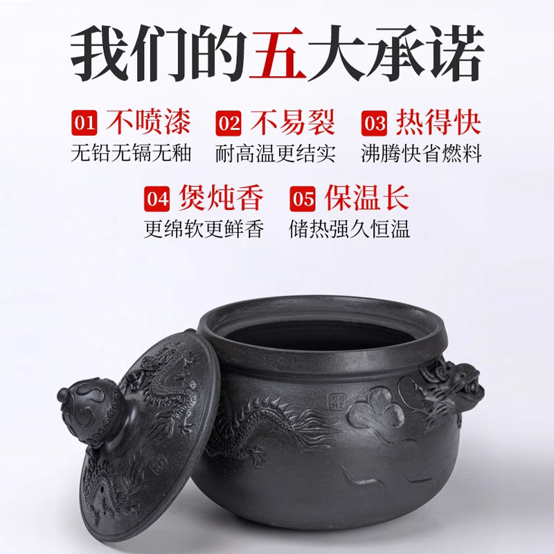 臻三环荥经龙腾细砂黑砂锅炖锅汤锅老式土砂锅煲汤家用燃气砂锅