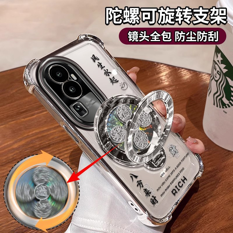 适用于opporeno10手机壳PHW110全包边opp简约5G保护套reno10pro高级感reon高质感PHV镜头膜Reno10Pro+大气PHU - 图0