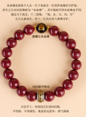 天然高含量紫金朱砂手链红色手串