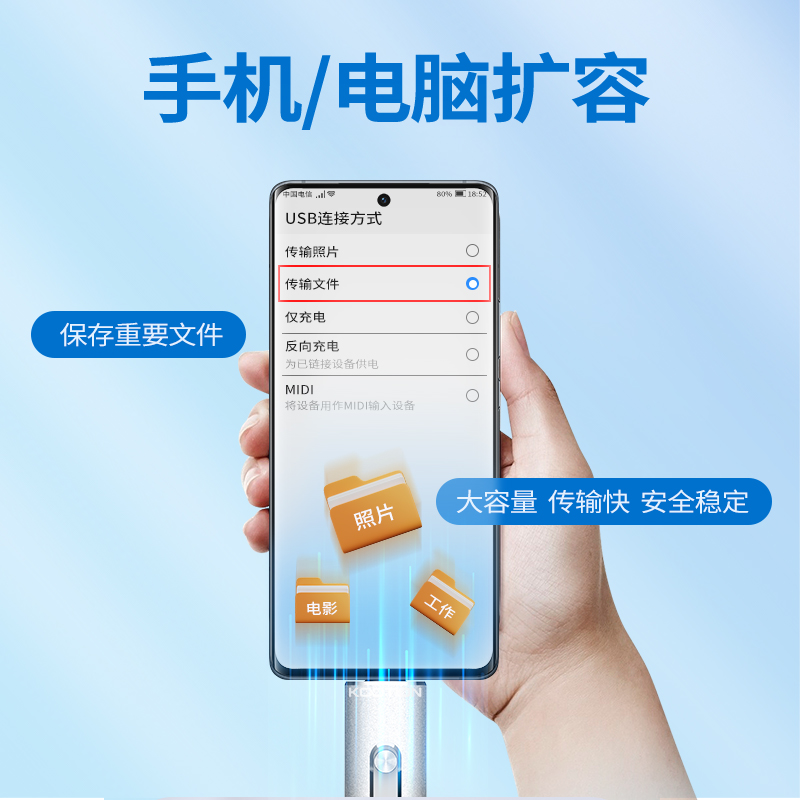 KOOTION 移动固态U盘双头USB3.1 推拉式金属高速手机电脑优盘备份