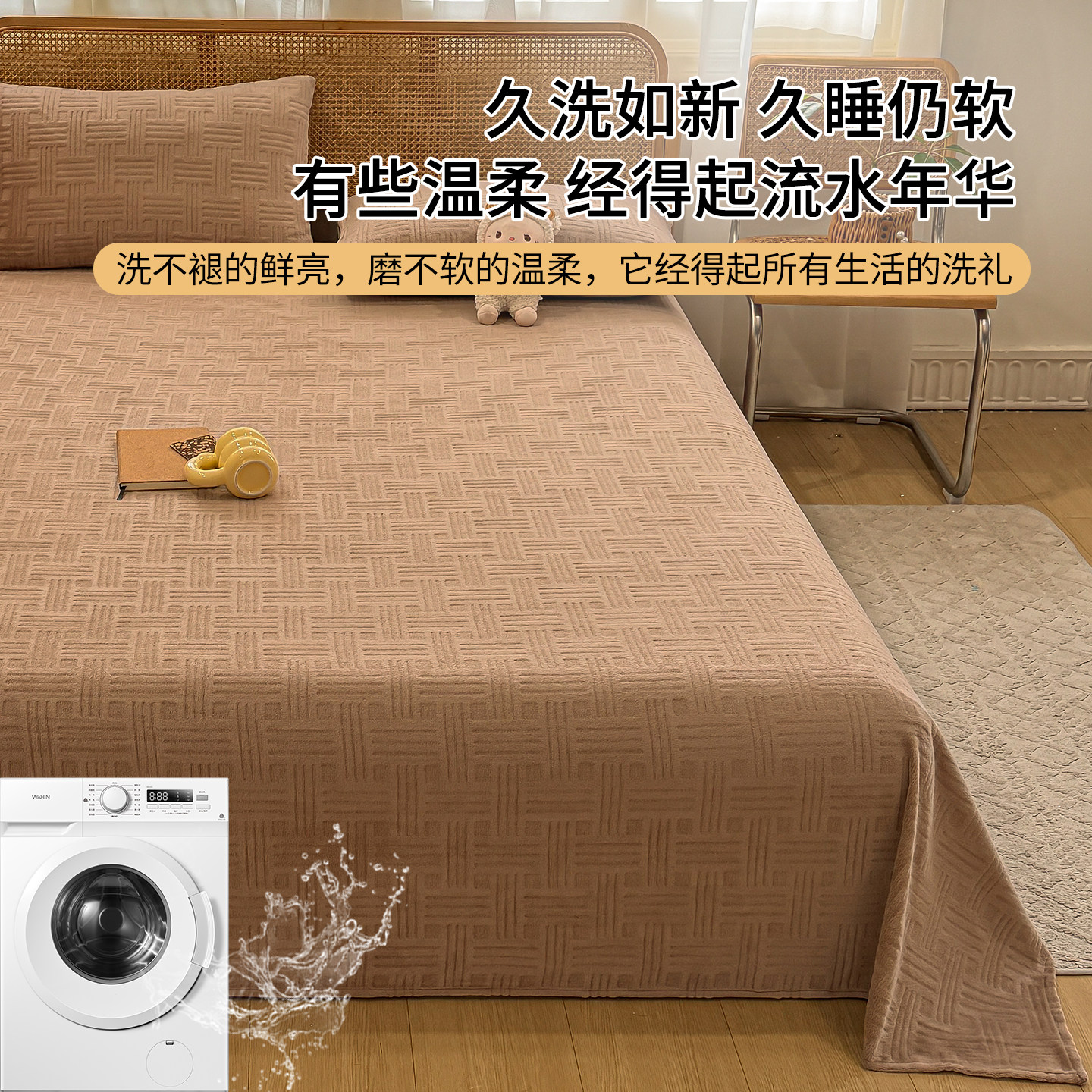 秋冬季雕花牛奶绒床单单件珊瑚绒加绒加厚毛绒被单180x200三件套