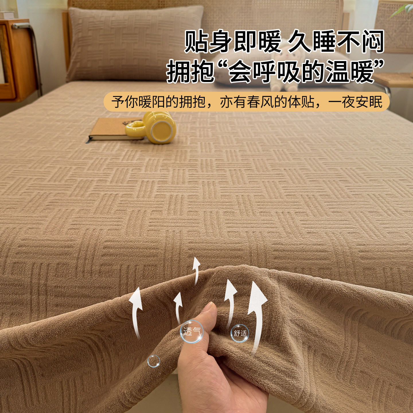 秋冬季雕花牛奶绒床单单件珊瑚绒加绒加厚毛绒被单180x200三件套