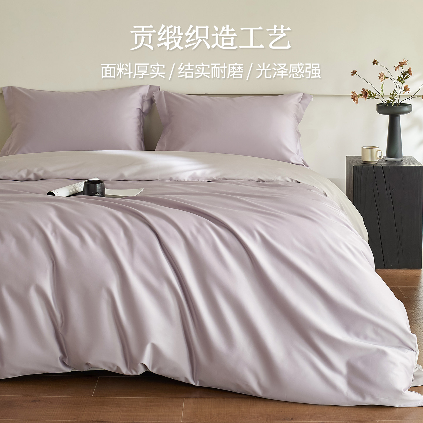 高端纯棉全棉四件套2025新款轻奢高级感a类母婴级裸睡厚床单被套,淘宝优惠券,粉丝福利购,淘宝优惠卷