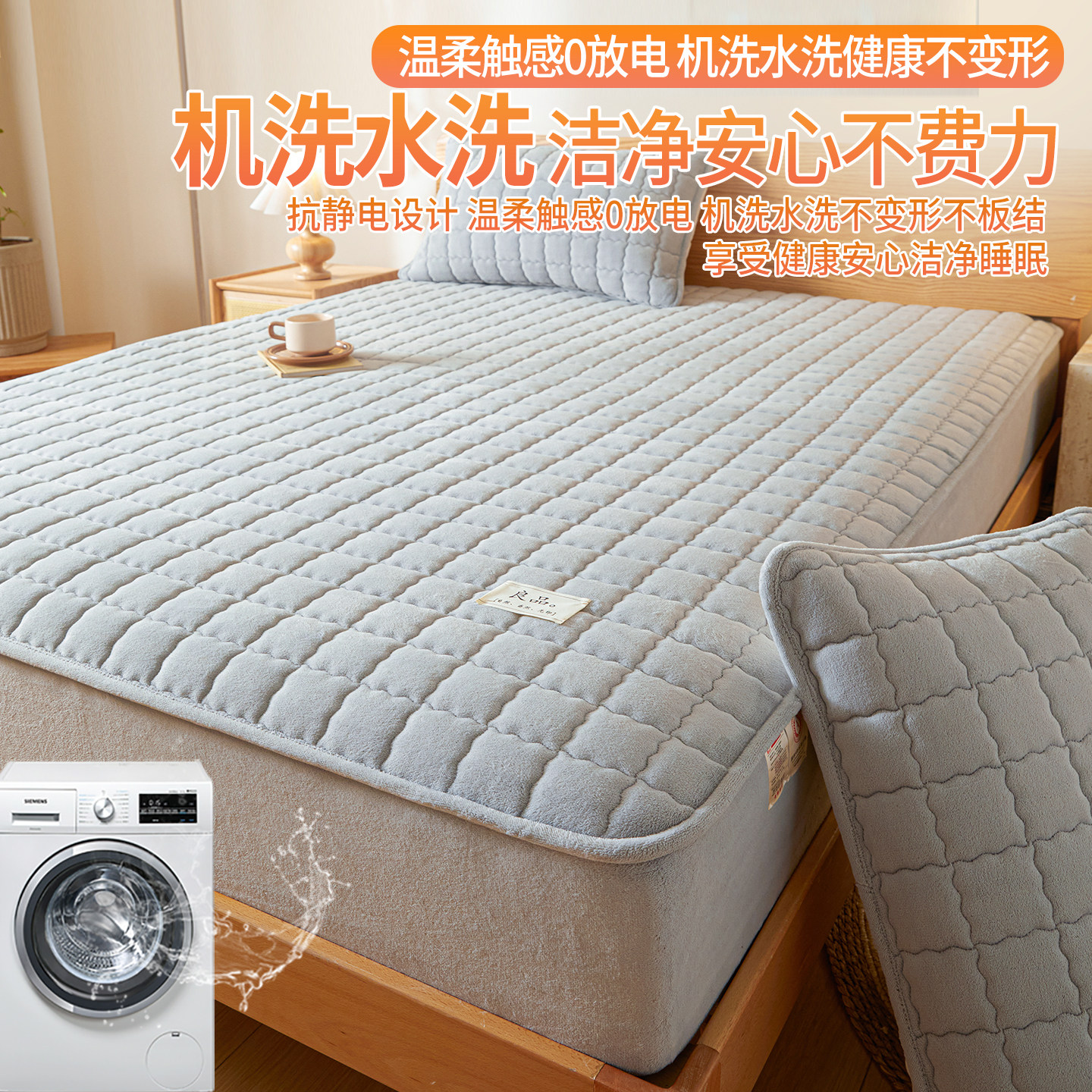 牛奶绒床笠冬季加绒加厚夹棉珊瑚绒毛绒床罩床垫保护罩床套罩全包,淘宝优惠券,粉丝福利购,淘宝优惠卷