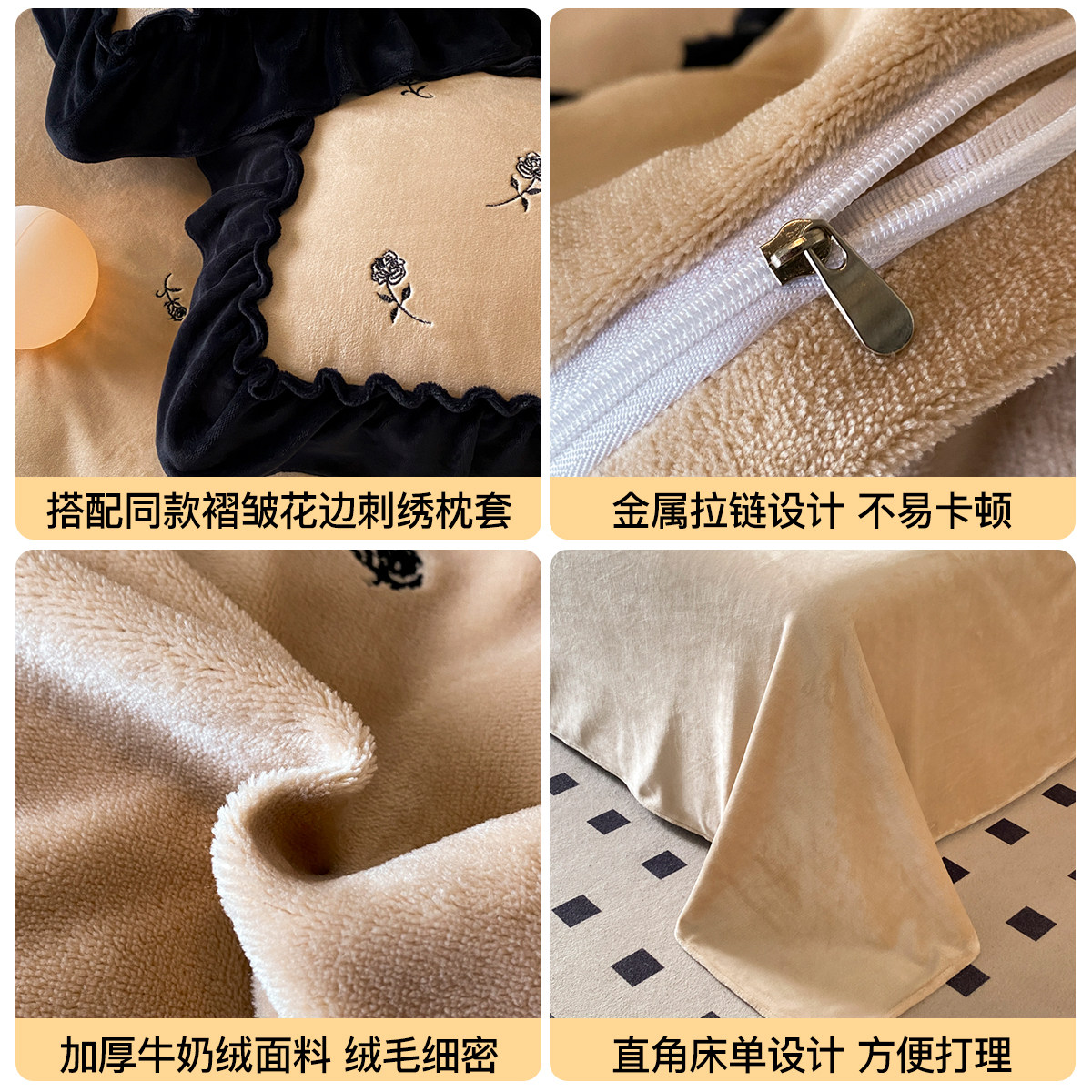 2025新款冬季加厚牛奶绒床上四件套珊瑚绒双面加绒床单被套床笠款,淘宝优惠券,粉丝福利购,淘宝优惠卷