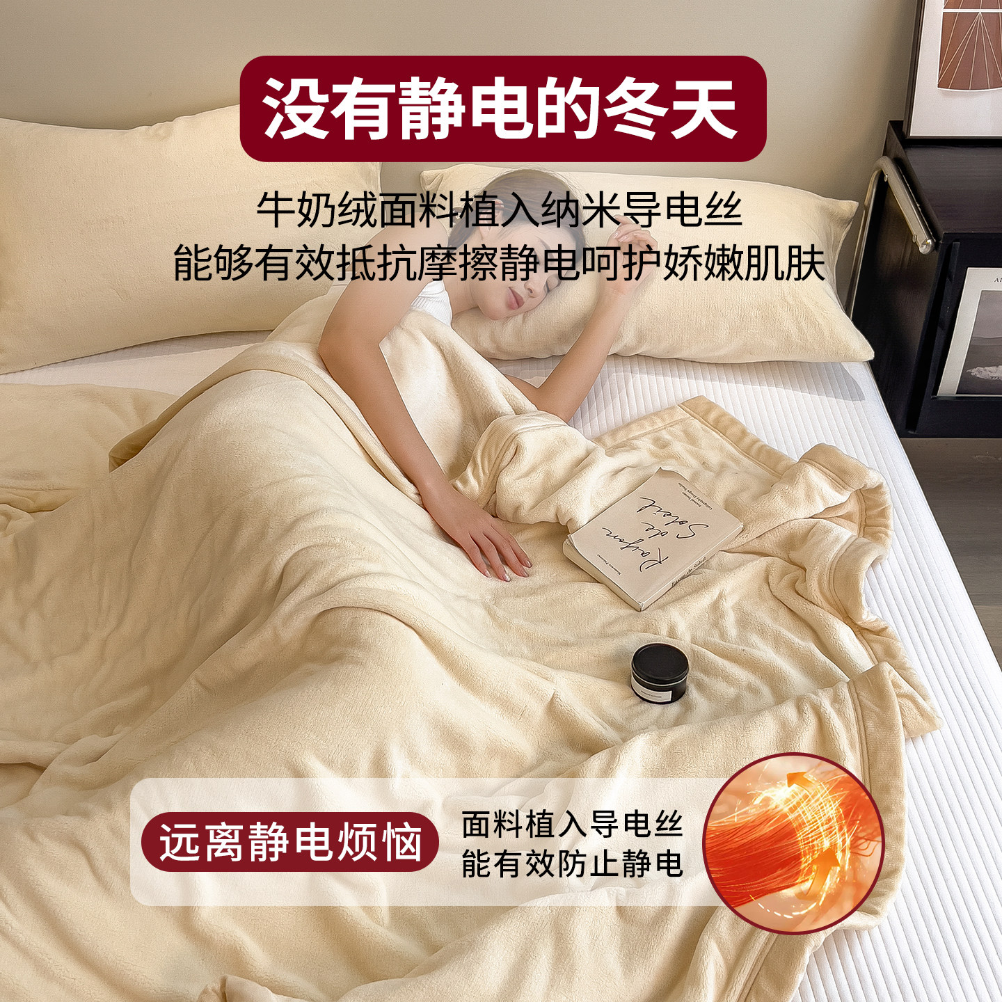 牛奶绒毛毯加厚冬季珊瑚绒毯办公室午睡毯沙发盖毯披肩毯子毛巾被,淘宝优惠券,粉丝福利购,淘宝优惠卷