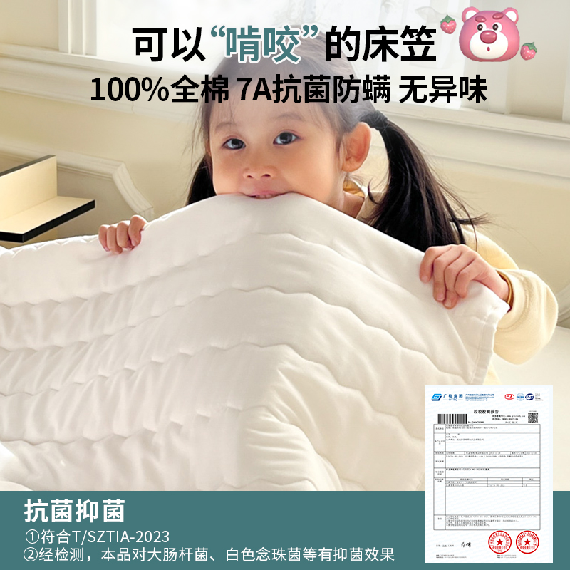 a类母婴级加厚夹棉儿童床笠纯棉100全棉2025新款四季通用保护套罩