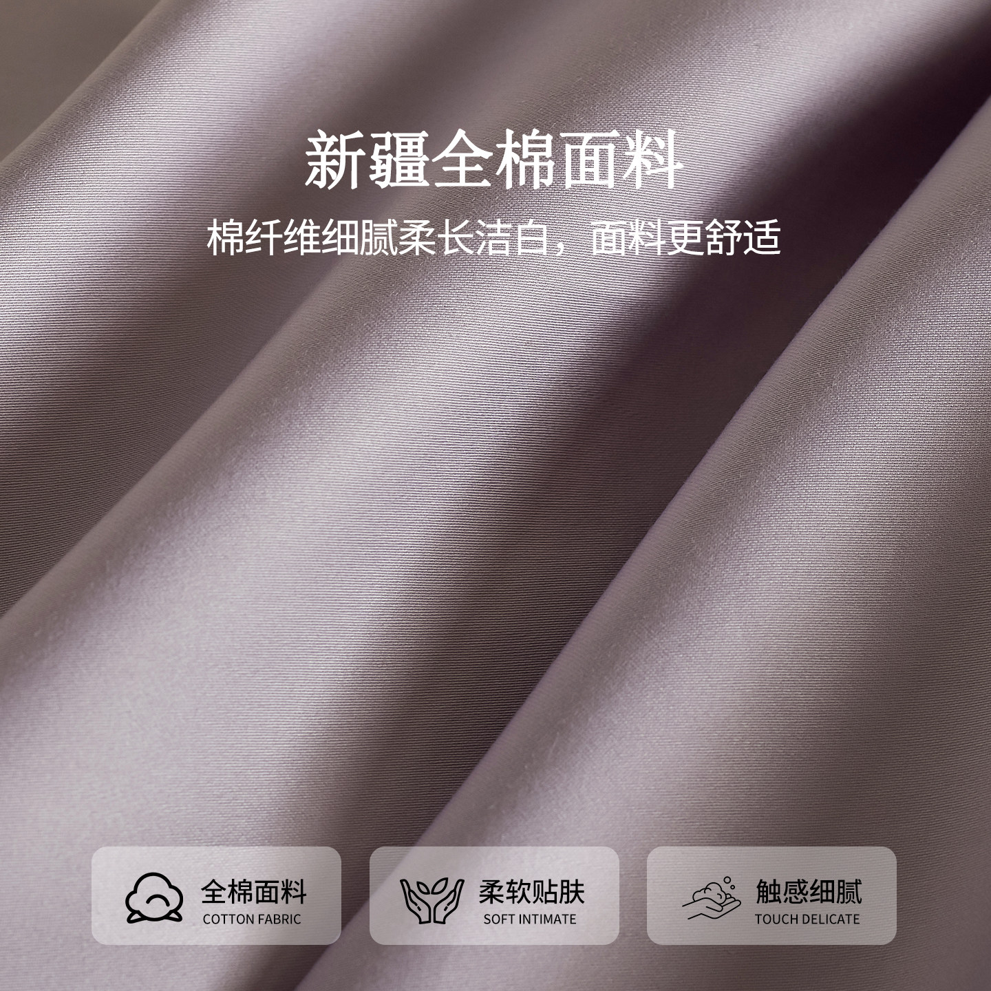 高端纯棉全棉四件套2025新款轻奢高级感a类母婴级裸睡厚床单被套,淘宝优惠券,粉丝福利购,淘宝优惠卷