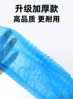 一次性安全帽内衬蓝色固定式吸汗