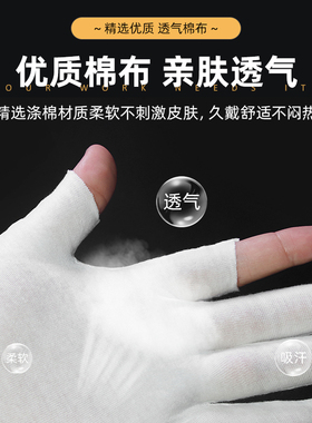 露二指手套透气薄款夏季防晒男女