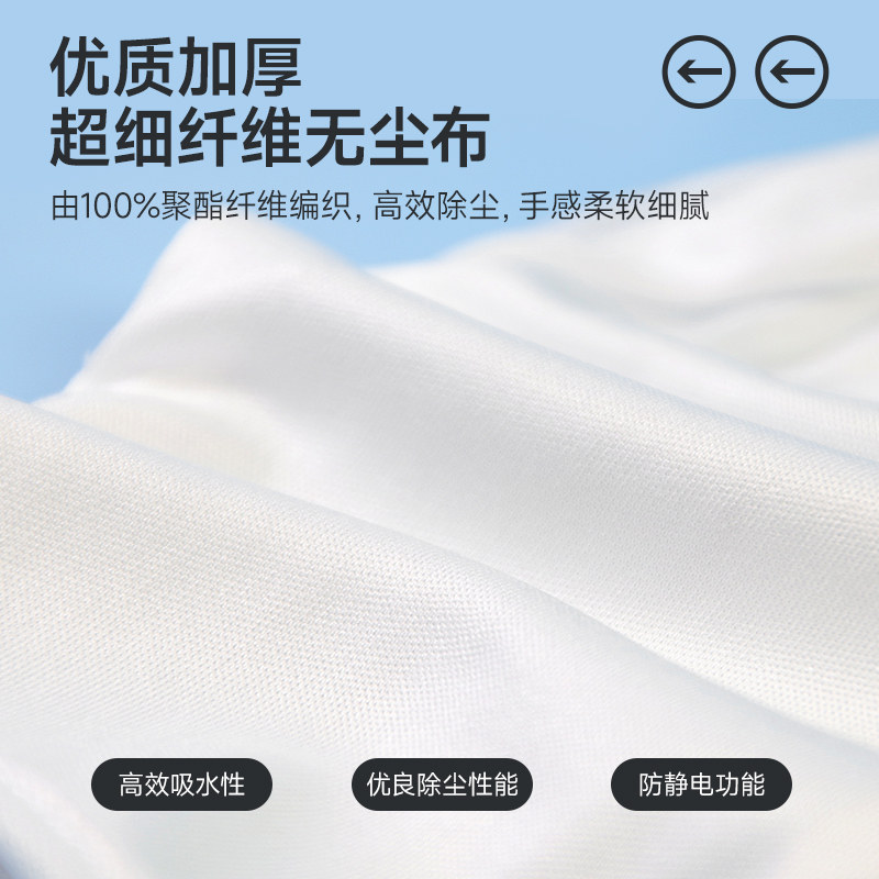 Lint-free anti-static gloves microfiber fingerprint-free
