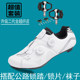 公路车锁鞋非锁男骑行鞋透气硬底单车休闲无锁山地自行车鞋女助力