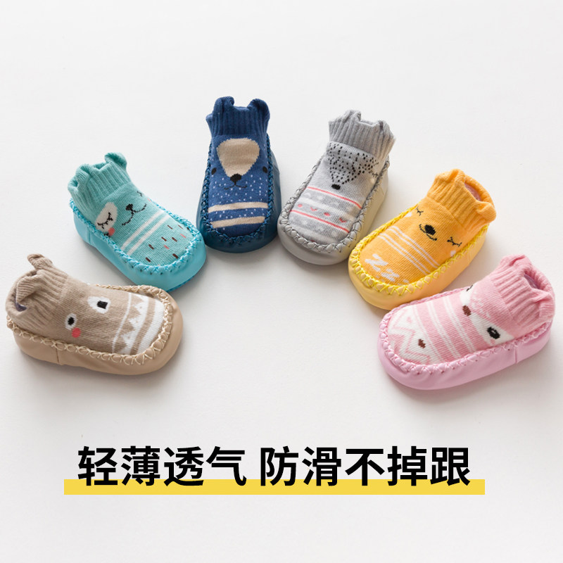 宝宝地板袜纯棉防滑软底婴儿鞋袜 俞兆林俊汉儿童袜子(0-16岁)