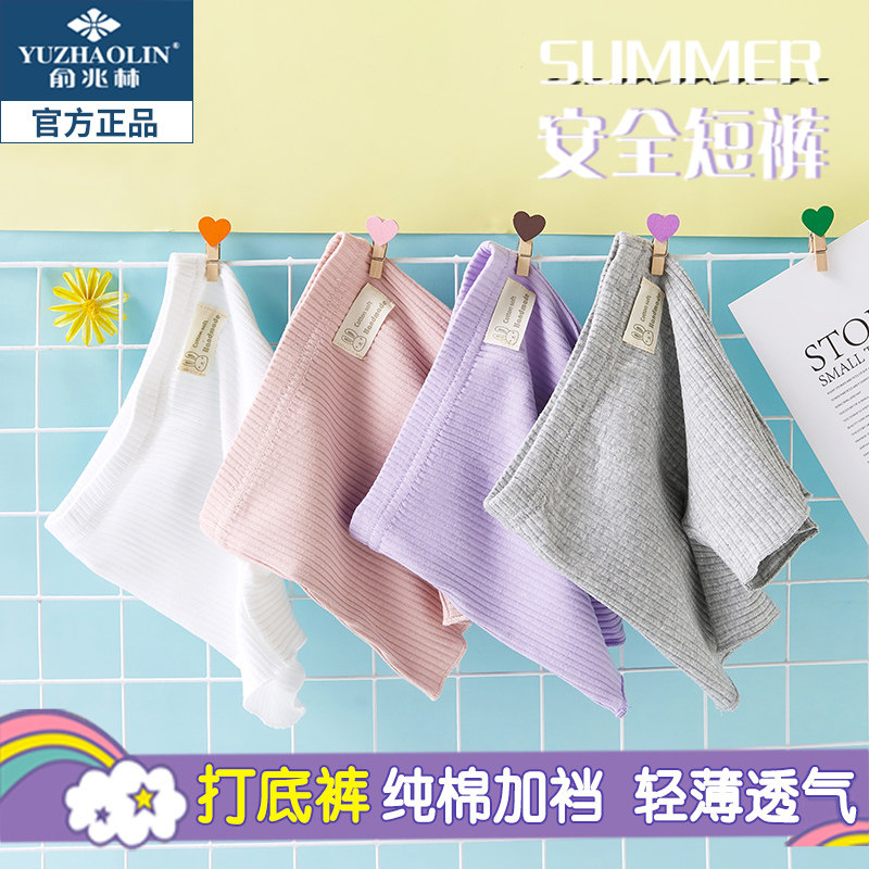女童夏季防走光保险裤纯棉打底裤 俞兆林俊汉裤子