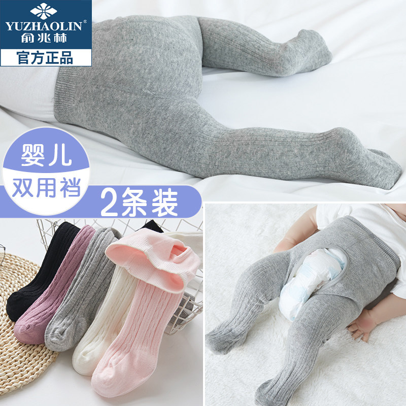 纯棉新生儿宝宝大pp秋冬季连体袜 俞兆林俊汉儿童袜子(0-16岁)