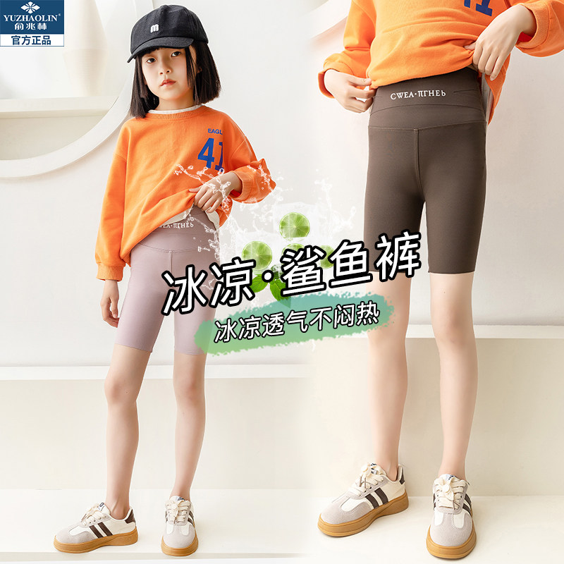  俞兆林俊汉裤子