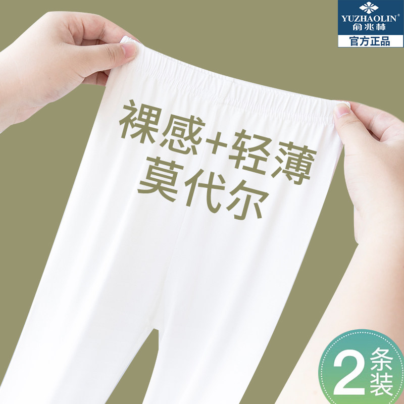  俞兆林俊汉裤子