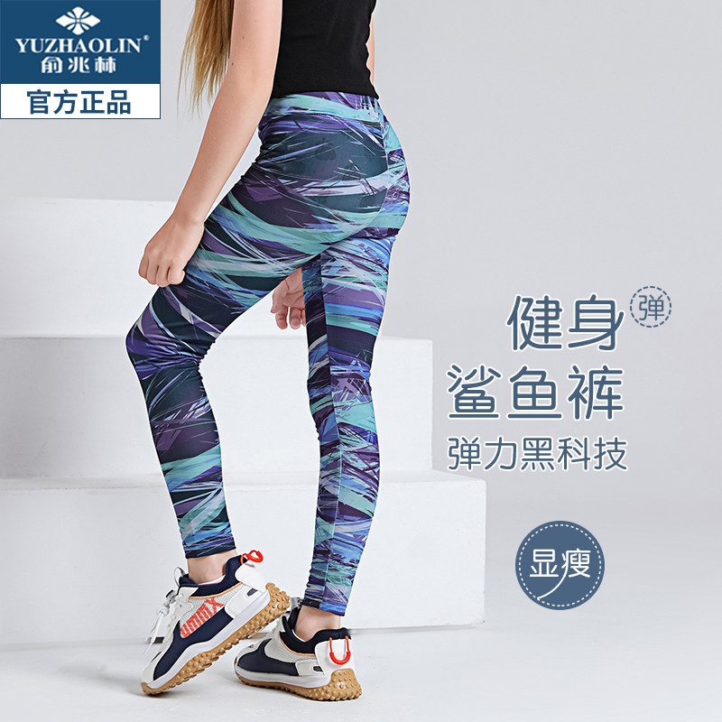  俞兆林俊汉裤子