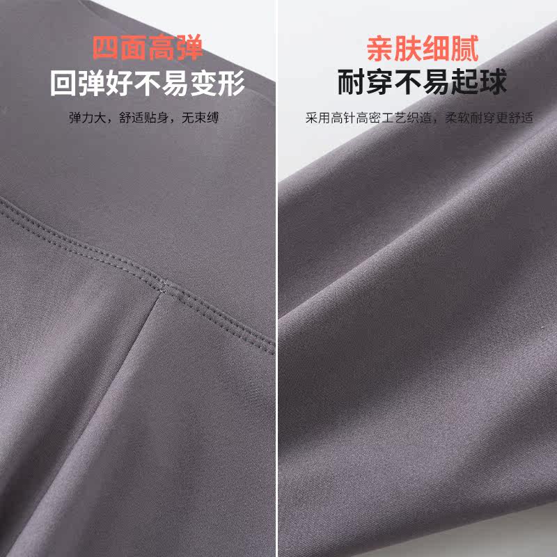  俞兆林俊汉裤子