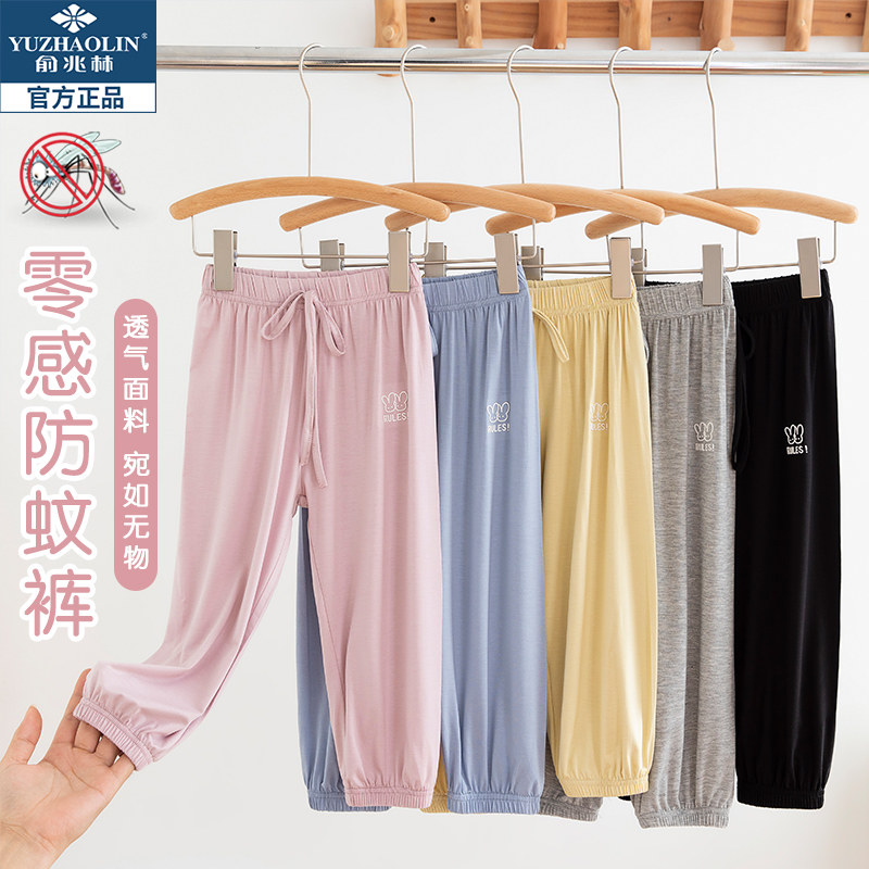  俞兆林俊汉裤子