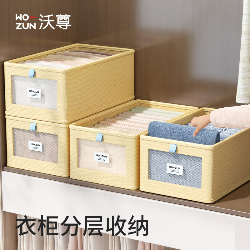 无甲醛PP板衣物收纳盒卧室衣柜收纳筐可折叠透窗超大容量收纳箱,淘宝优惠券,粉丝福利购,淘宝优惠卷