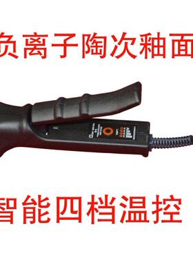 包邮金科伽玛美发工具调温电夹板负离子拉直板负离子直发器烫发器