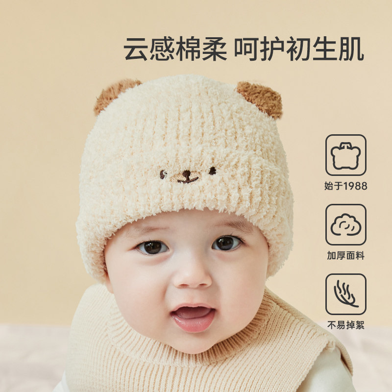 宝宝帽子秋冬款新生儿胎帽冬季婴儿毛绒帽可爱儿童毛线护耳帽保暖,淘宝优惠券,粉丝福利购,淘宝优惠卷