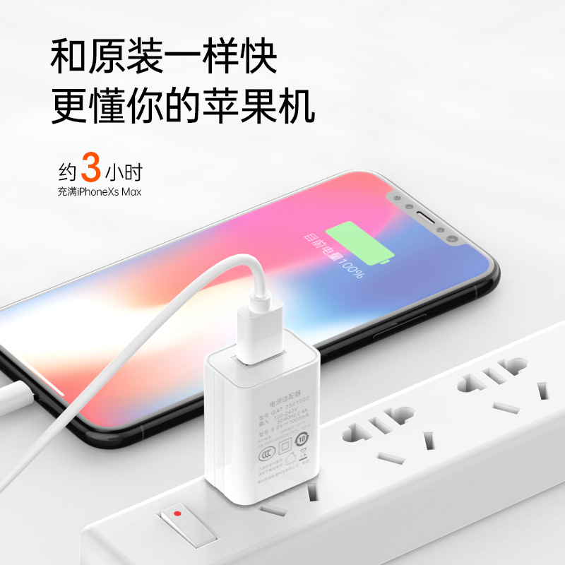 5v1a充电器iPhone7充电头8plus手机6s苹果11安卓通用USB手机x插头适用小米华为快速冲电xr家用iPad电源适配器 - 图1