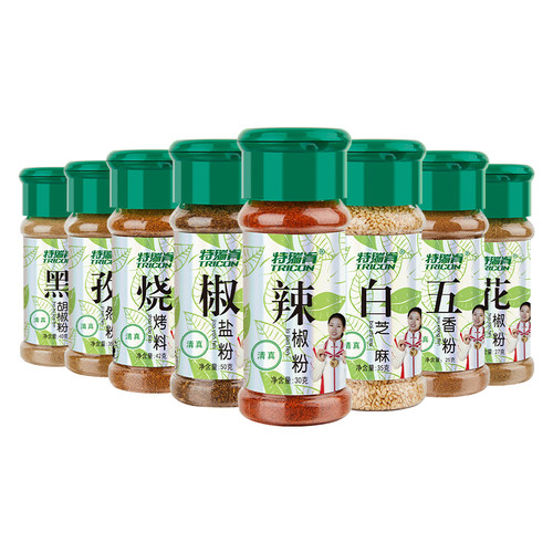 烧烤调料套装全套组合孜然粉椒盐粉烧烤撒料黑胡椒烧烤料烤肉蘸料 - 图3