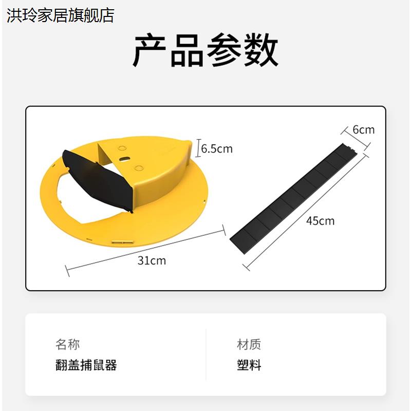 新型灭鼠神器老鼠夹子捕鼠器家用全自动连续翻盖专捉抓老鼠陷阱桶-图2