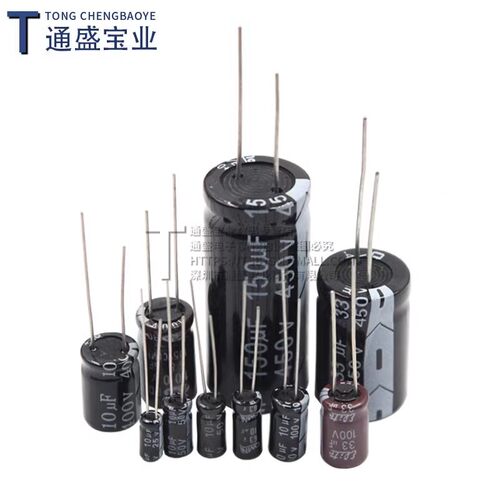 直插铝电解电容器元件16V/25/35/50V/10uF47/100/220uf470/2200uF - 图1