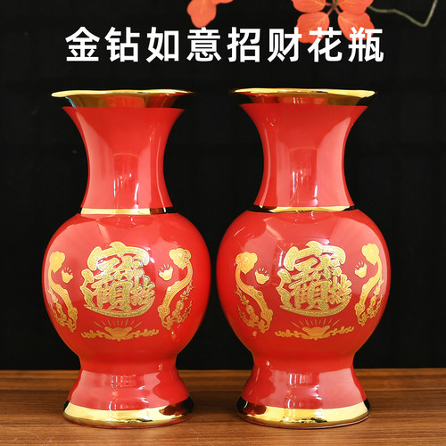 家用佛堂 佛前莲花瓶描金莲花供佛富贵竹 佛台礼佛陶瓷插花瓶水养 - 图1