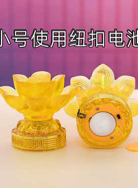 莲花灯佛龛灯正品包邮