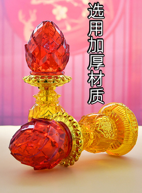 财神灯供灯佛灯招财灯