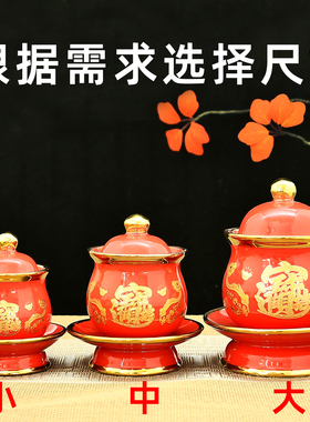 财神杯供水杯净水杯如意招财杯