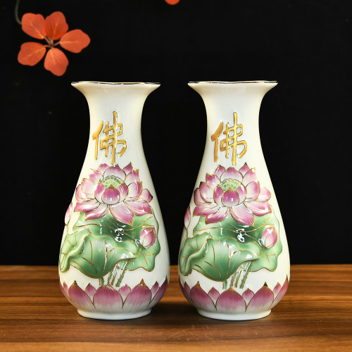 家用佛堂 佛前莲花瓶描金莲花供佛富贵竹 佛台礼佛陶瓷插花瓶水养 - 图0