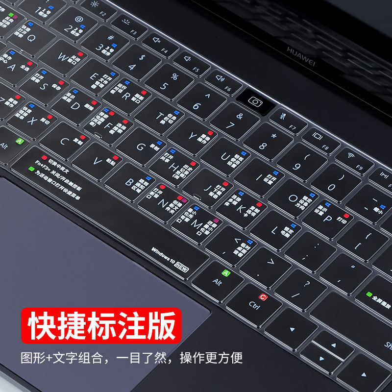 适用于华为荣耀Magicbook pro键盘膜Matebook14笔记本电脑保护膜2020锐龙版matebook E D X 13寸透明贴膜配件-图1