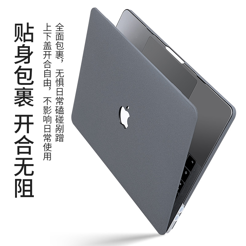 macbook电脑壳适用于苹果macbookpro16寸保护壳macbookair14外壳pro13笔记本air2024新款m3保护套mac电脑男女-图1