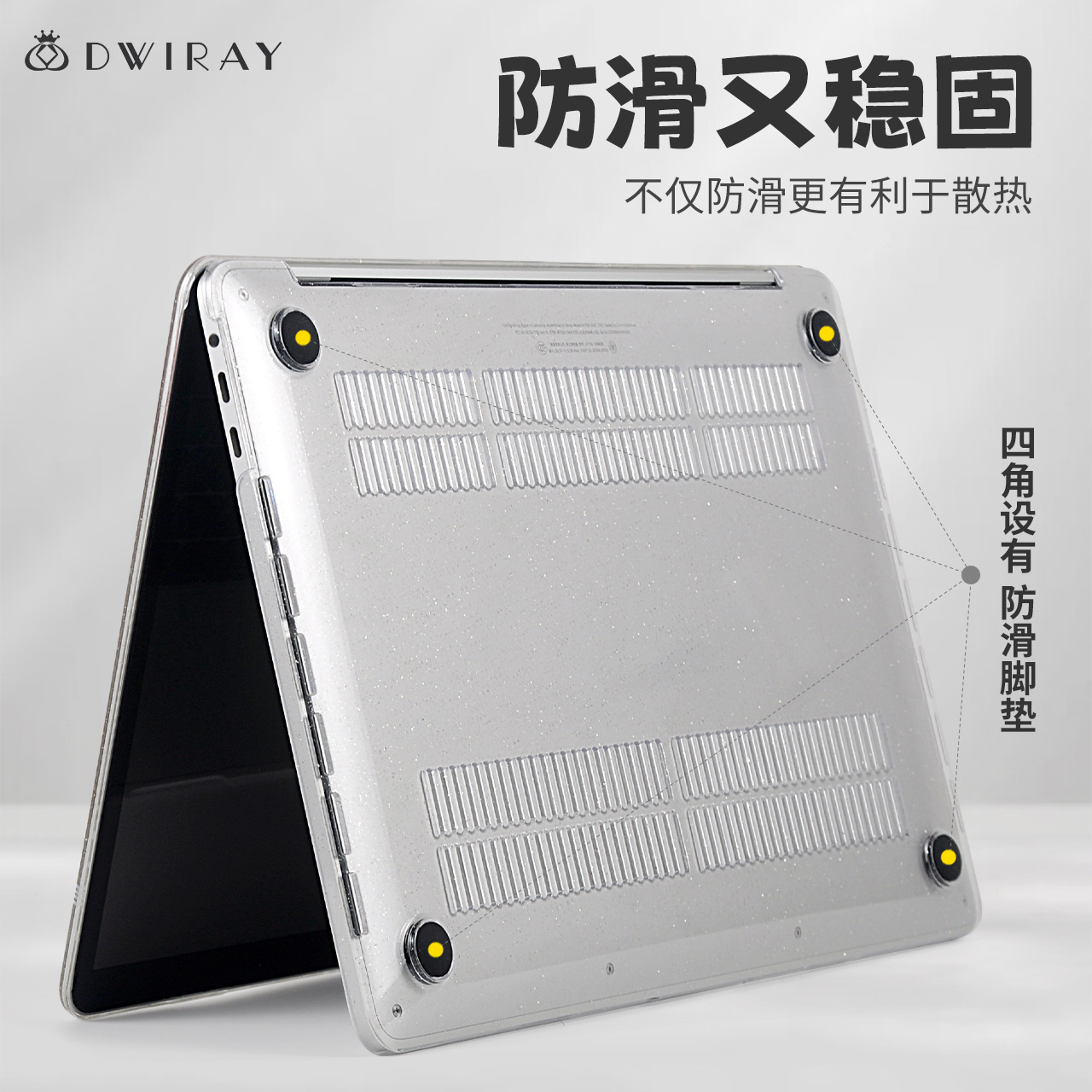 DIY保护壳适用于苹果电脑壳macbook笔记本外壳pro16寸2024新款Air15保护套macbookair13可贴纸macpro14英寸M3 - 图2